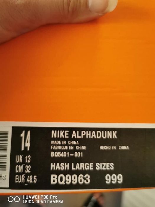 Adidasi nike alphadunk masura 48.5