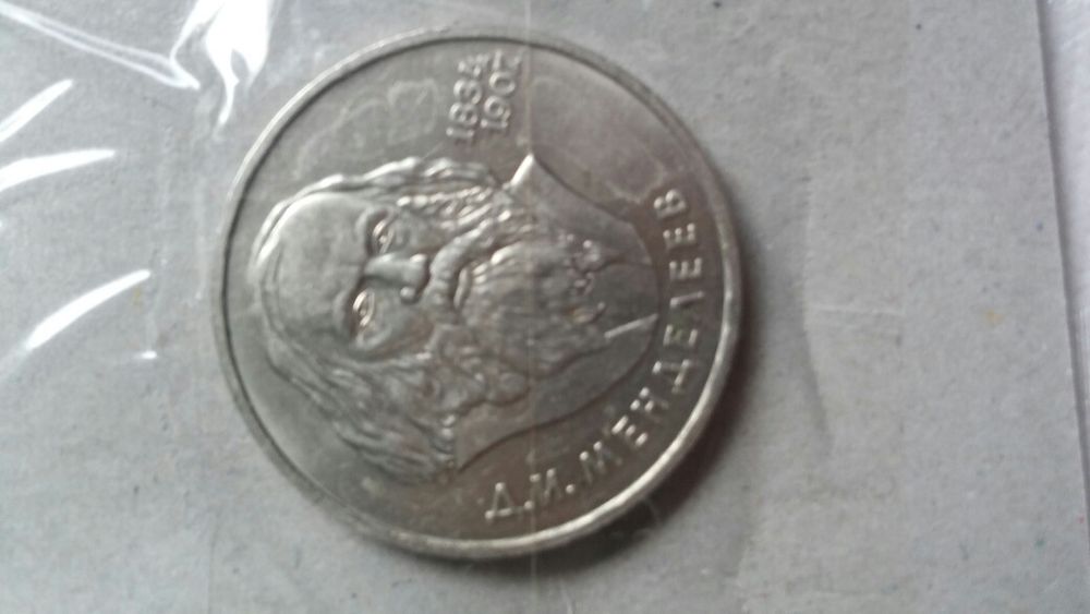 Монеты СССР