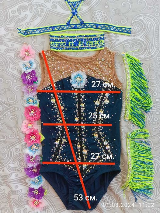 Трико за художествена гимнастика