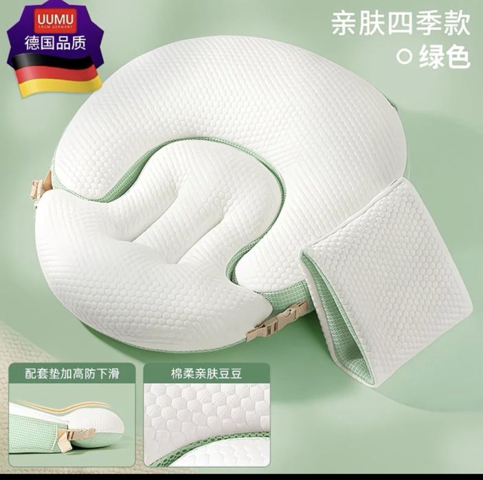 Подушка для кормления