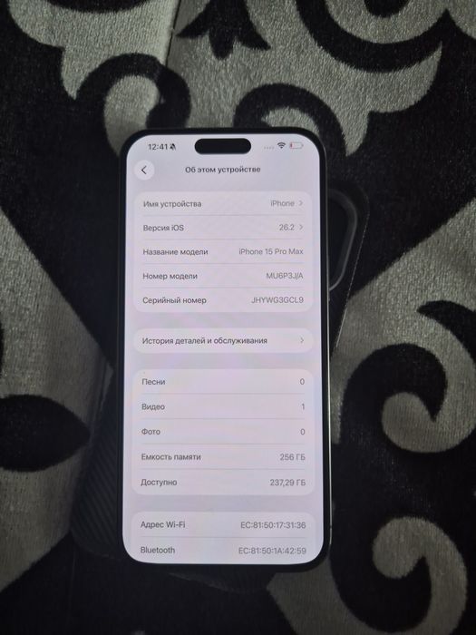 IPhone 15 pro max 256gb 86%