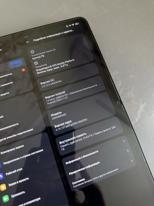 Xiaomi Pad 6 8/256 гб