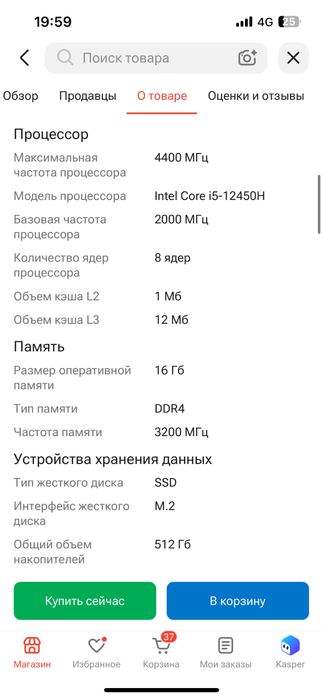 Продам ноутбук ThundeRobot 911 X Wild Hunter G2L.