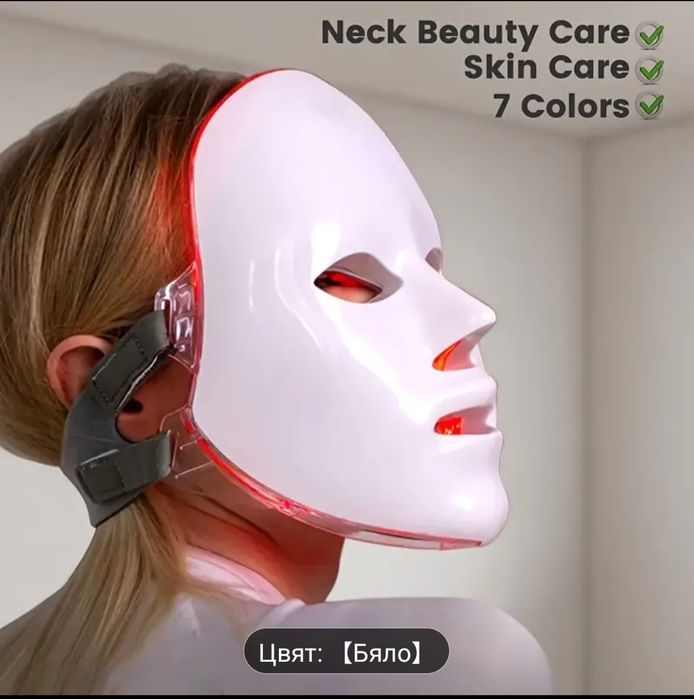 Лед маска за лице