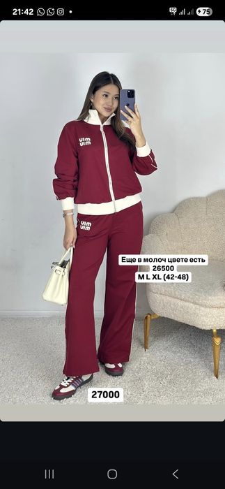 Продам за 12000. Новый.