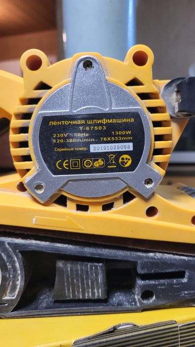 Шлифовальная машинка