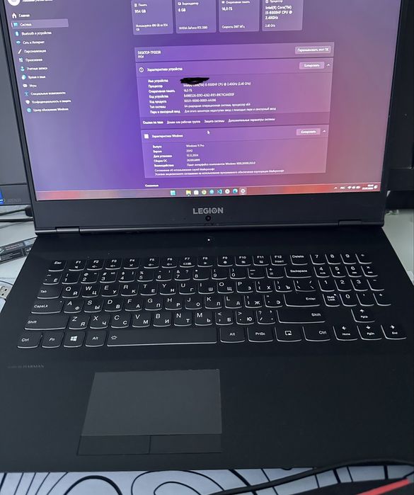 Lenovo Legion 5 17'