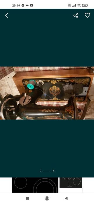 Ретро шевна машина Юнион работеща