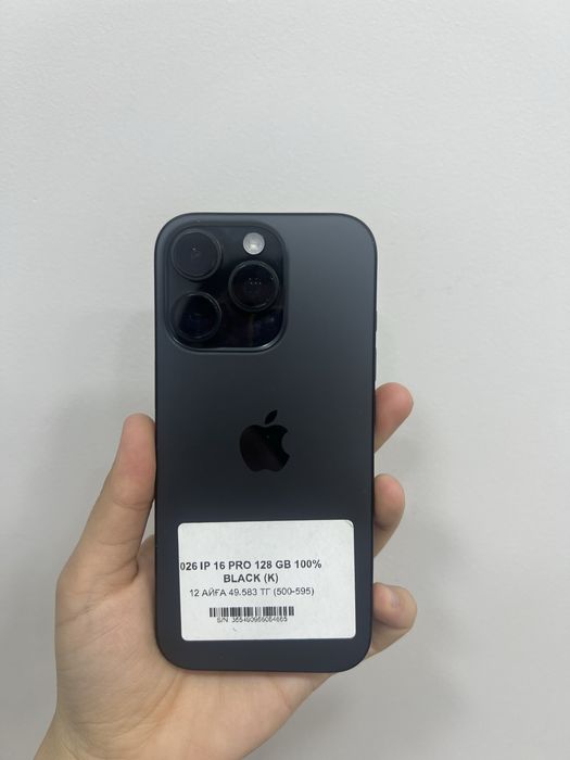 Iphone 16 pro 128gb 64665 Pintel.kz