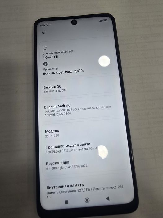 Продам Xiaomi 12 Lite 256гб