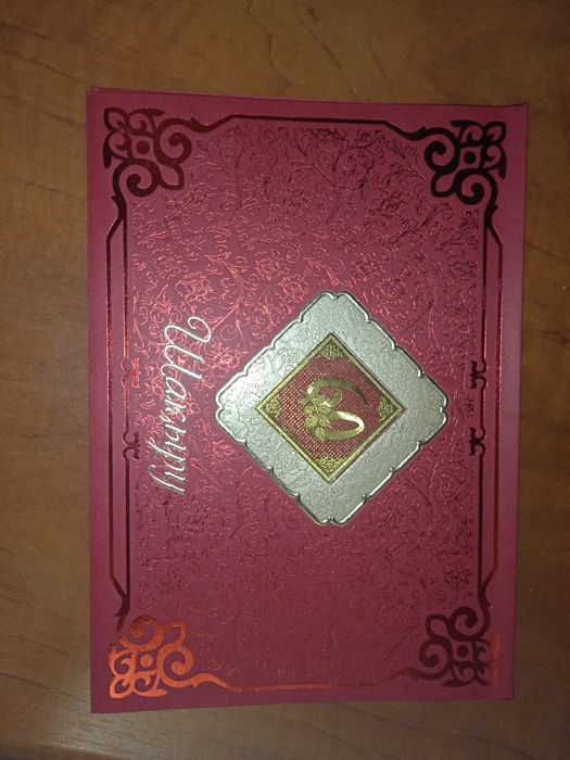 Пригласительные на юбилей продам