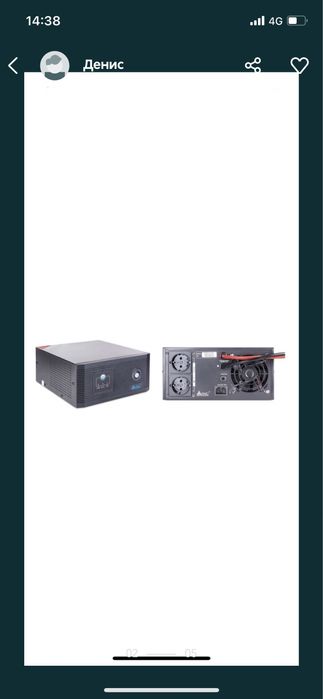 Инвертор преобразователь для котла,печки