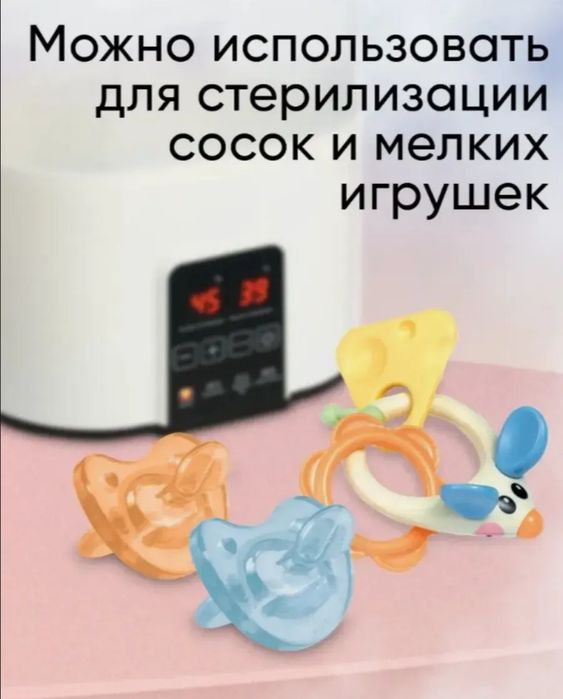 Продам стерилизатор