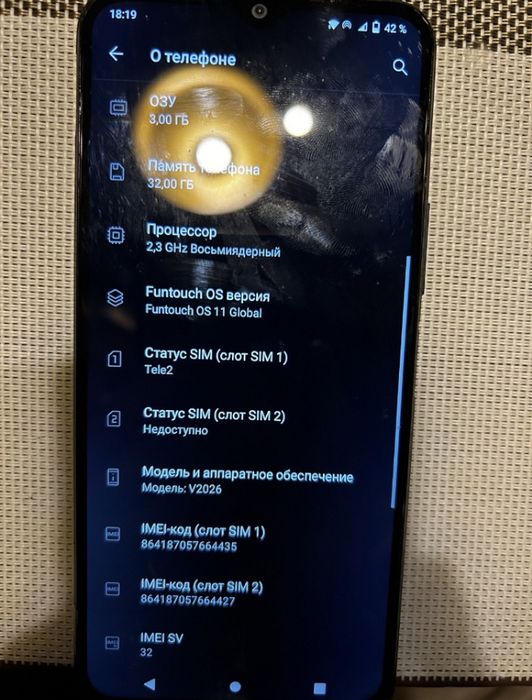 Продам Vivo Y12s.