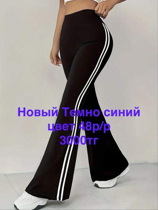 Женские вещи от 3000 тг