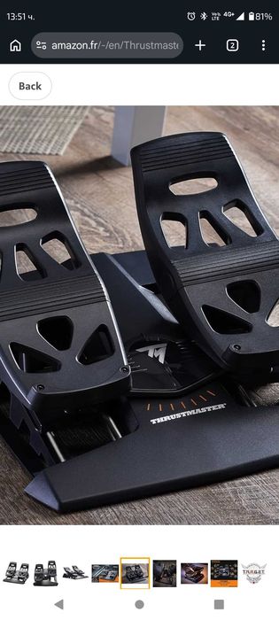 Thrustmaster TFRP T.Flight Rudder Pedals