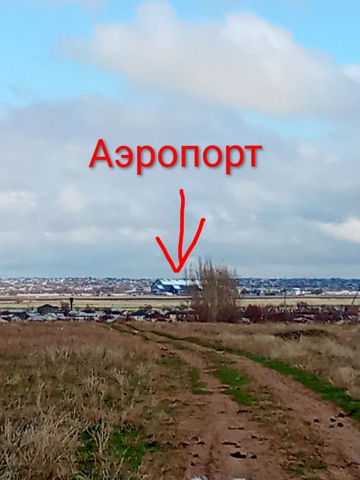 Арзан Жер  участок