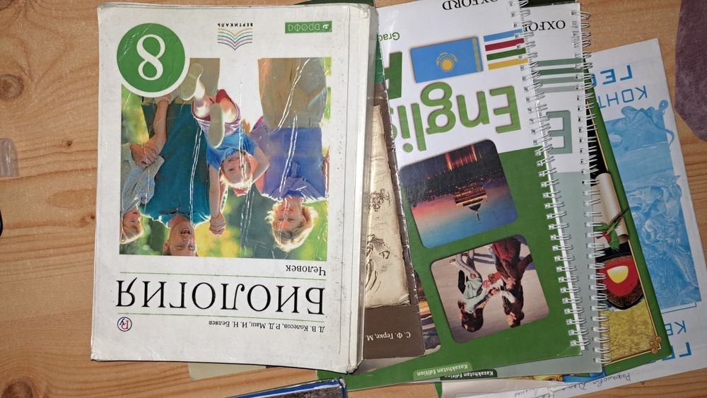 учебники за 8й класс