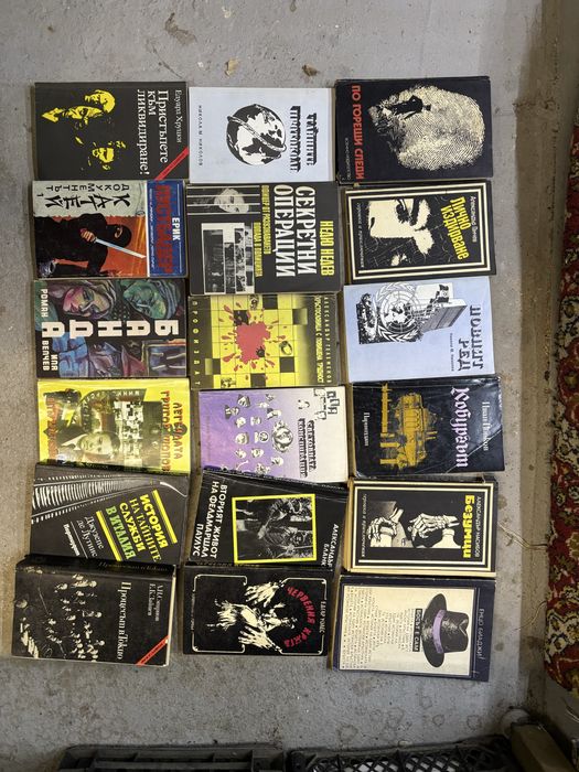 18 криминални книги