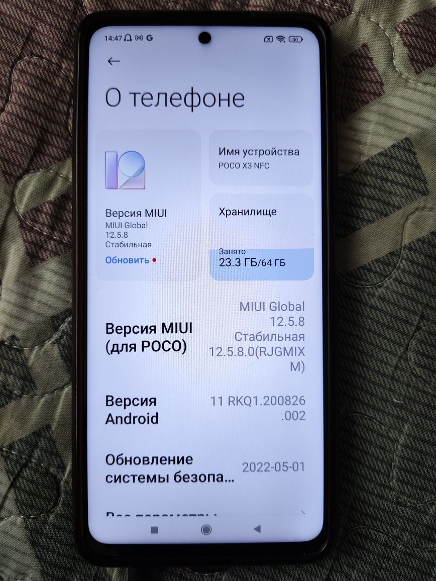 Смартфон poco x3 6gb ОЗУ 8ядер: 42 000 тг. - Мобильные телефоны / смартфоны  Костанай на Olx