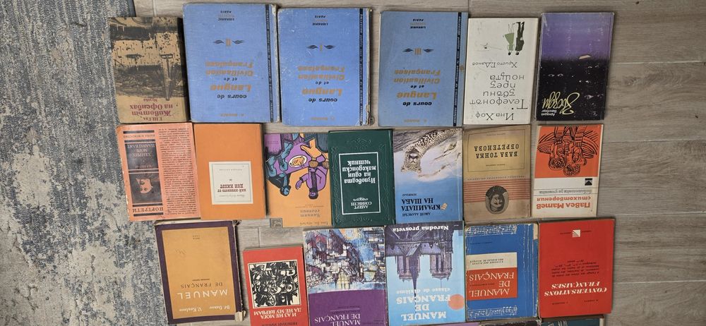 Стари книги на френски, английски, румънски и български език