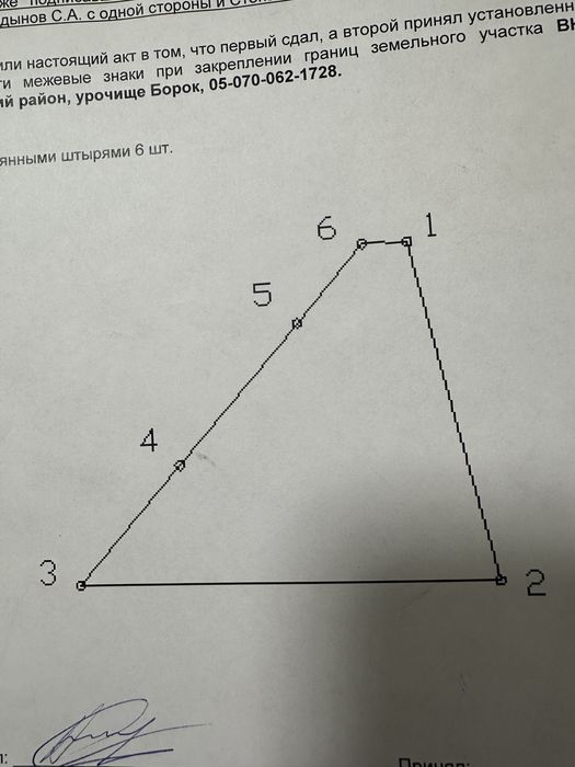 Продам участок на бухтарме
