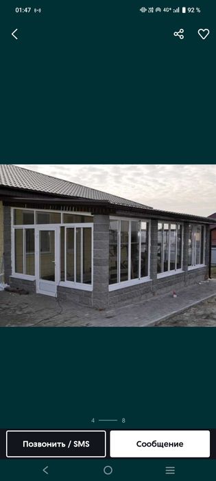 Пластиковые перегородки окна балконы