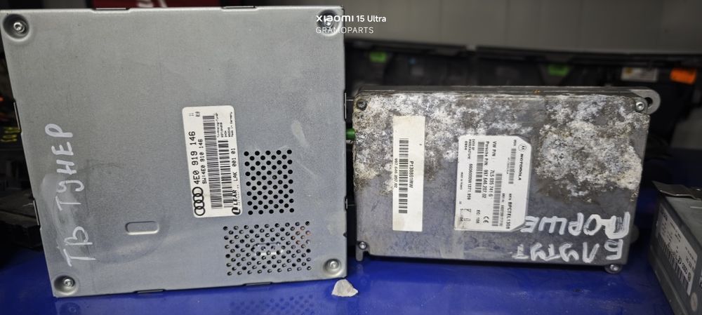 Оригинални модули, ECU,  Навигации и Аудио за Audi, VW, Porsche
​SK