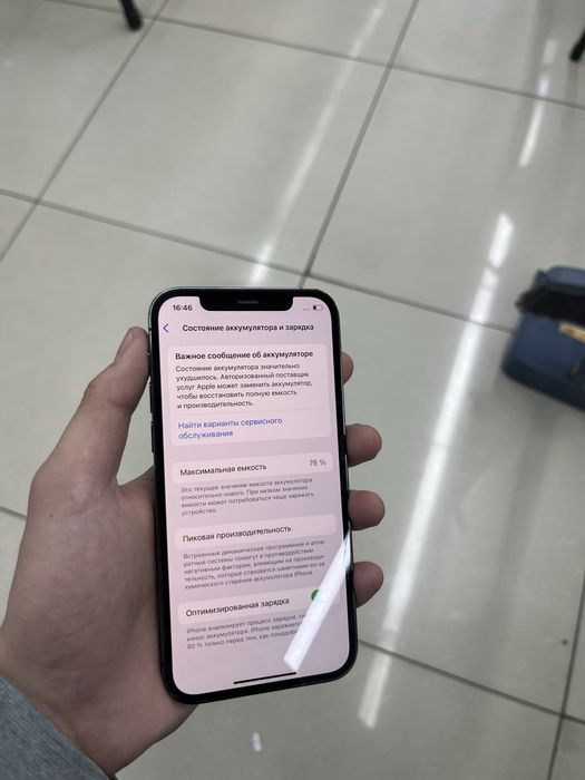 Айфон 12 про Iphone 12 pro