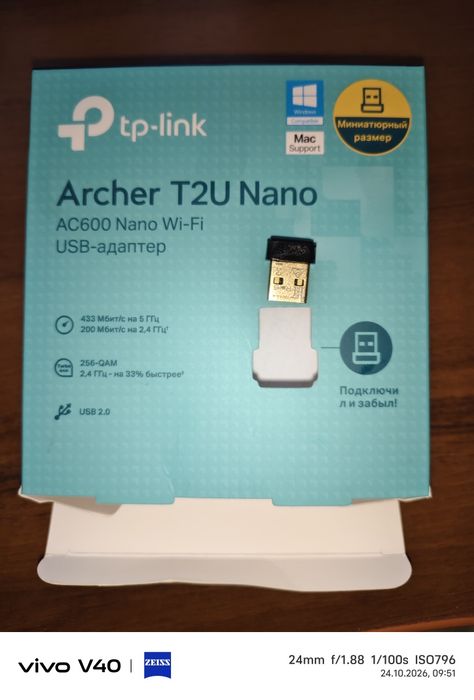 Сетевой модем Archer T2UNano