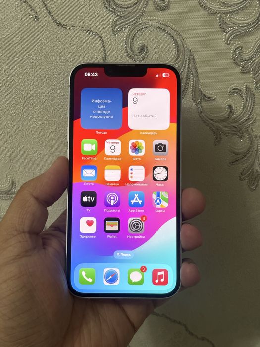 iPhone 14 сатылады