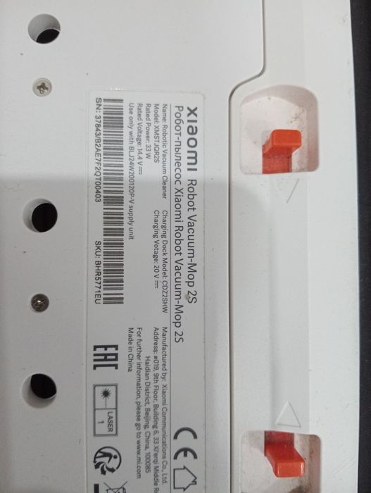 Продам робот пылесос состояние хор.