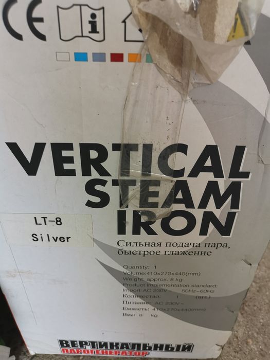 Fier de călcat vertical