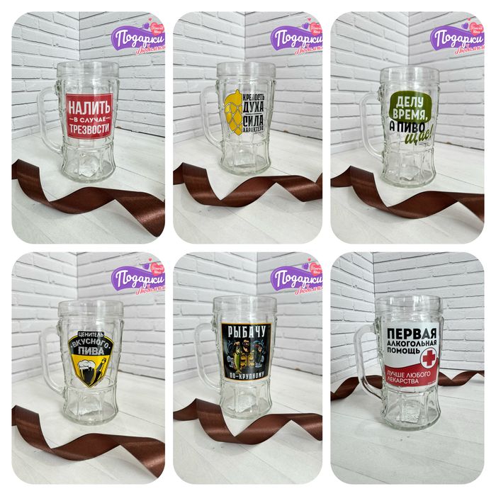 Подарок мужчине Костанай