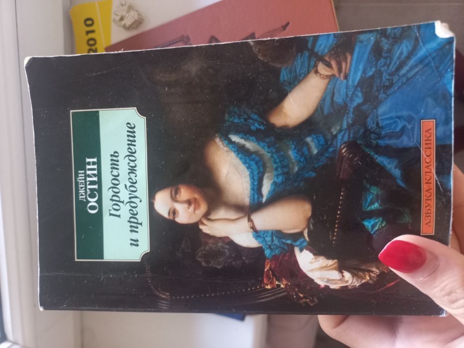 Продам книги(классика )