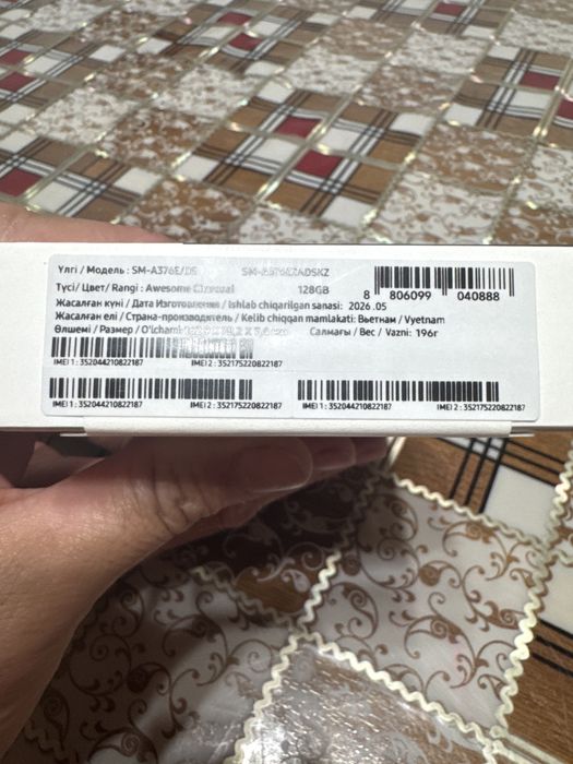 Самсунг галакси А37 5G продам срочно.