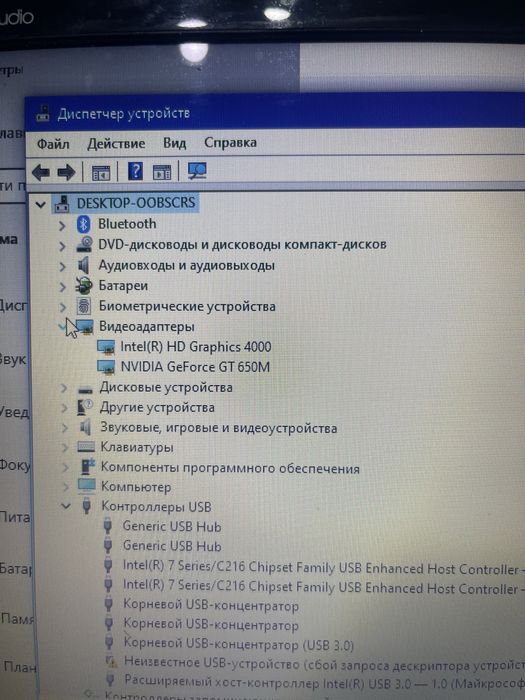 Игровой ноутбук i7 hp