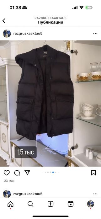 Стильная одежда новая и б/у