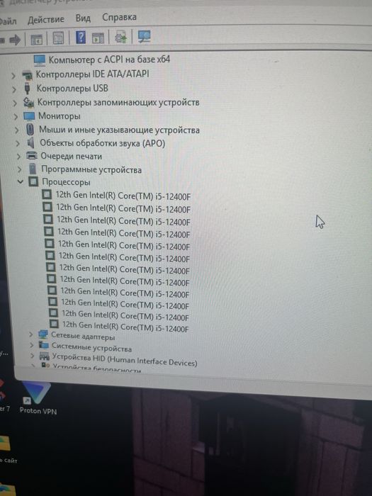 Игровой компьютер