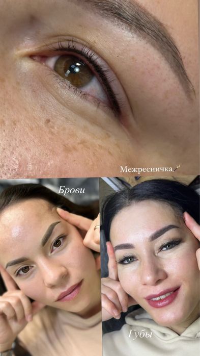 Перманентный Макияж 15.000