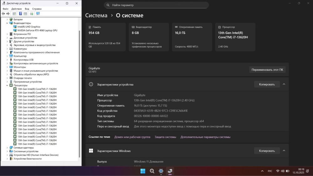 Игровой ноутбук Gigabyte G5 KF5 RTX4060