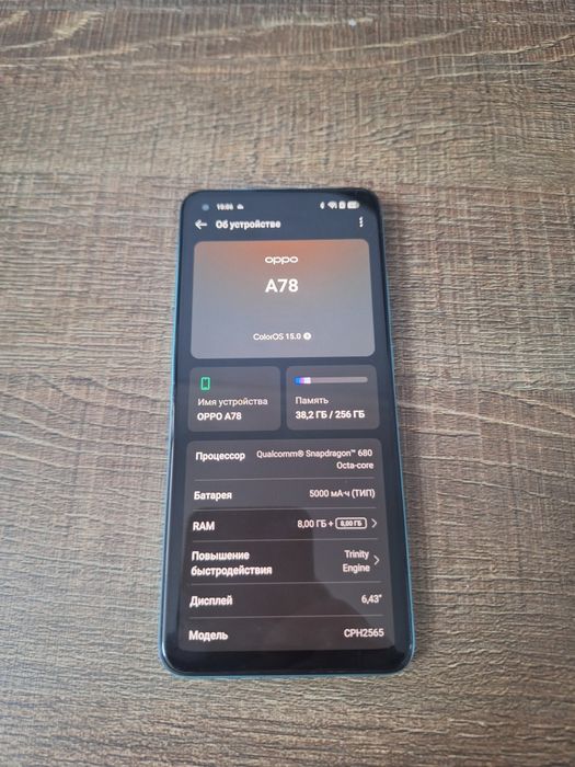 Oppo a 78 8/256 gb обмен