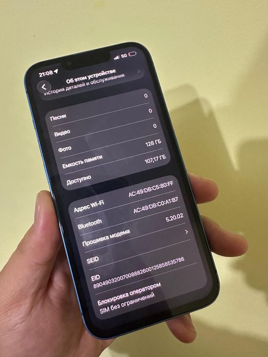 Айфон 13 хорошем состоянии