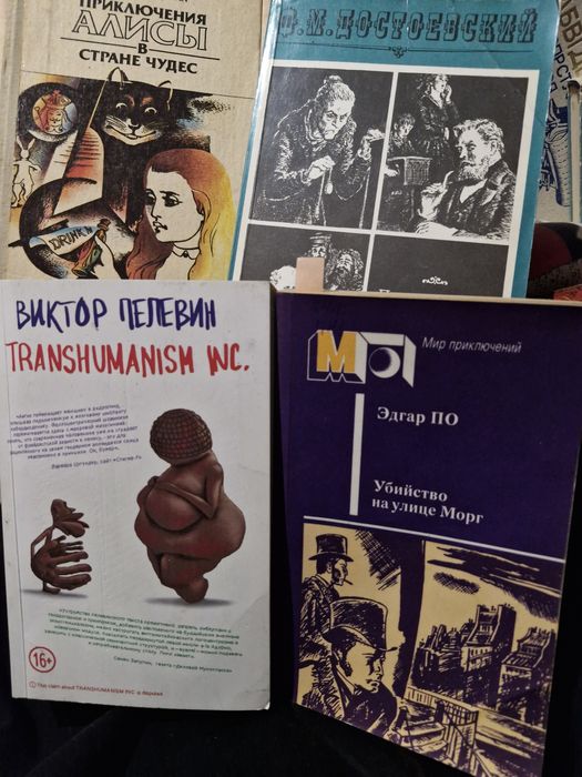 Продаю книги недорого