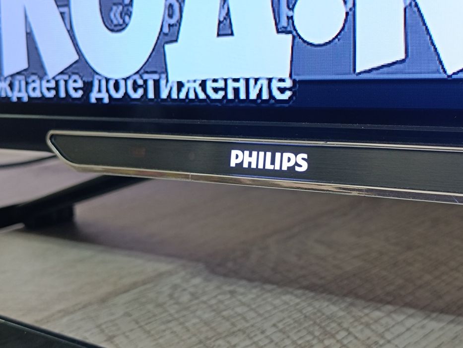 Телевизор смарт, Сабвуфер , 82см