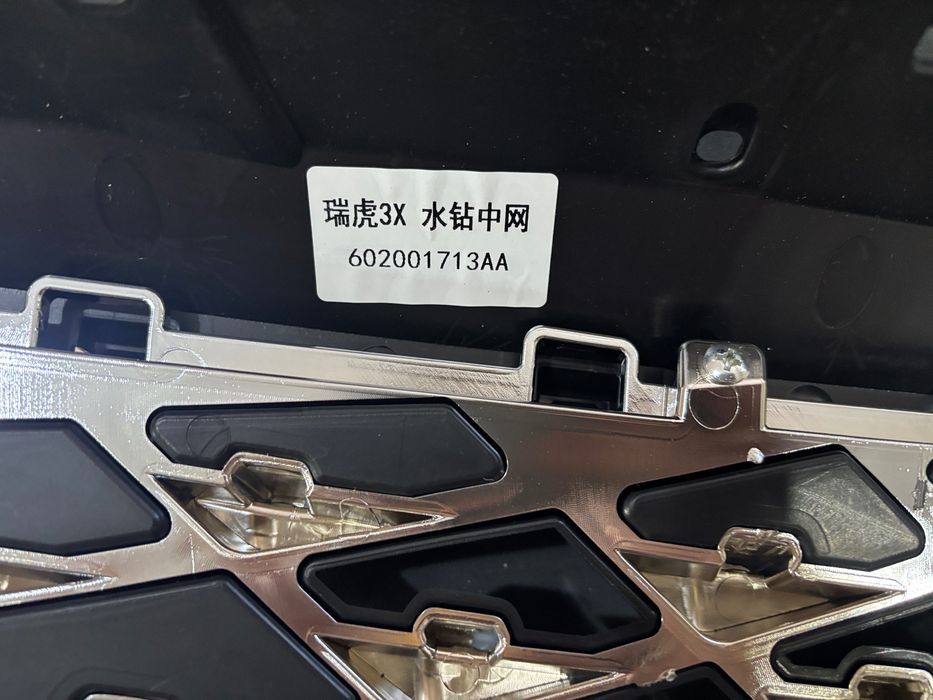 Решетка переднего бампера Chery Tiggo 7 Pro