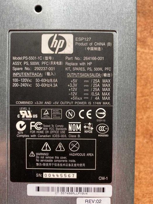 Vand sursa HP ESP127 500w