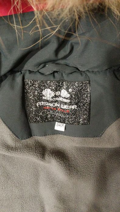 Куртка    зимняя