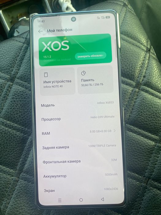 Infinix NOTE 40 в идеальном состоянии