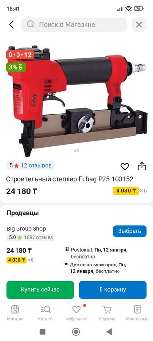 Продам компрессор и нейлер